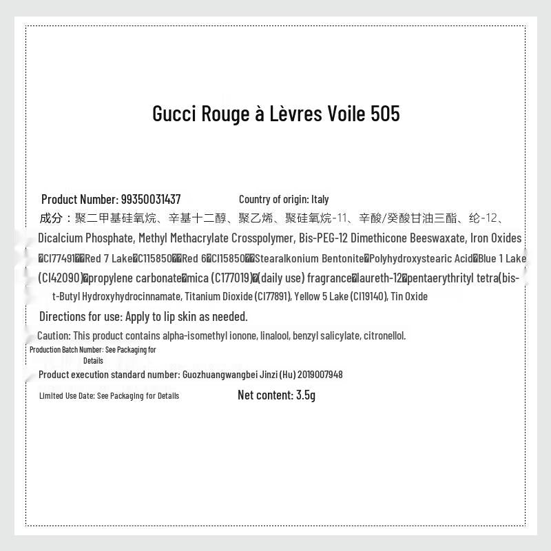 Gucci Samt Matte Doppel-Lippenstift Geschenkset 505+217